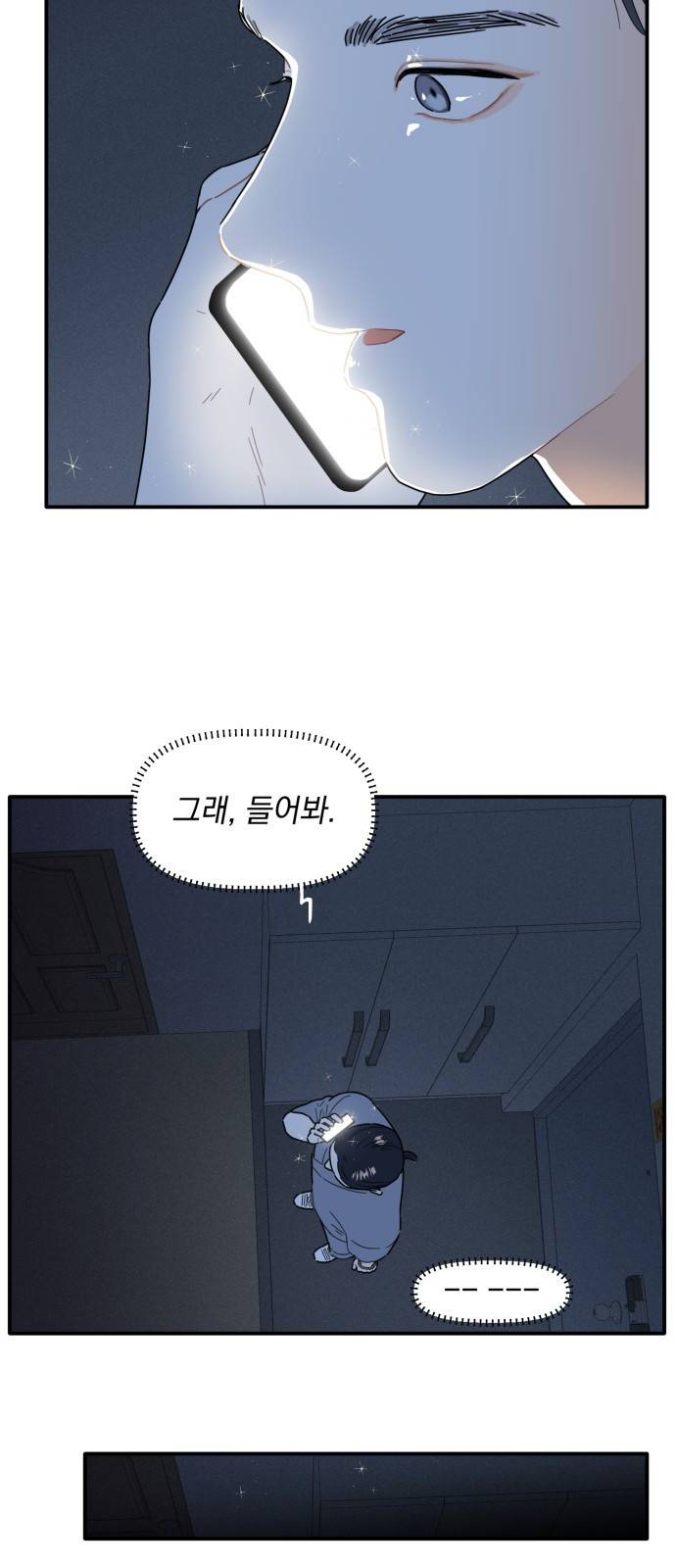 프로듀스 온리원 1화 63
