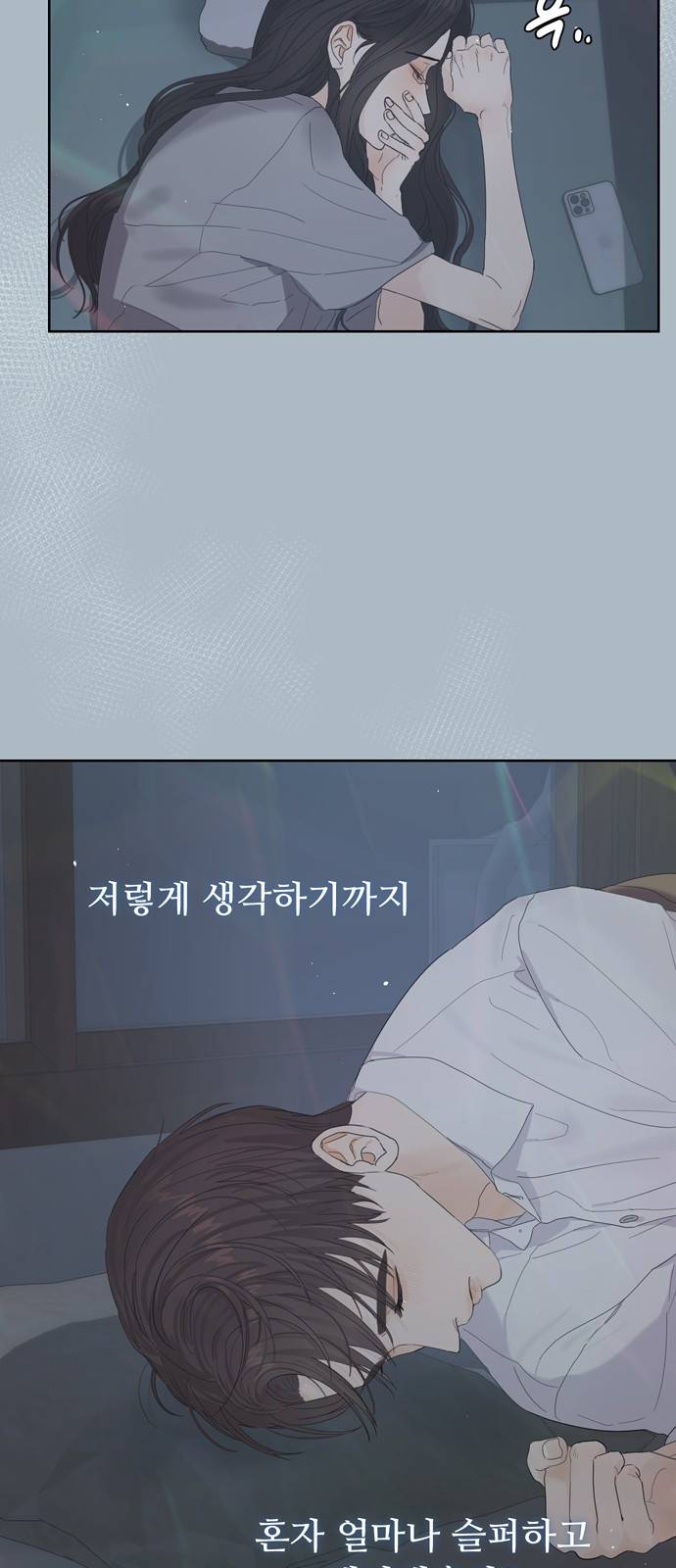혁명 뒤 공주는 21화 2