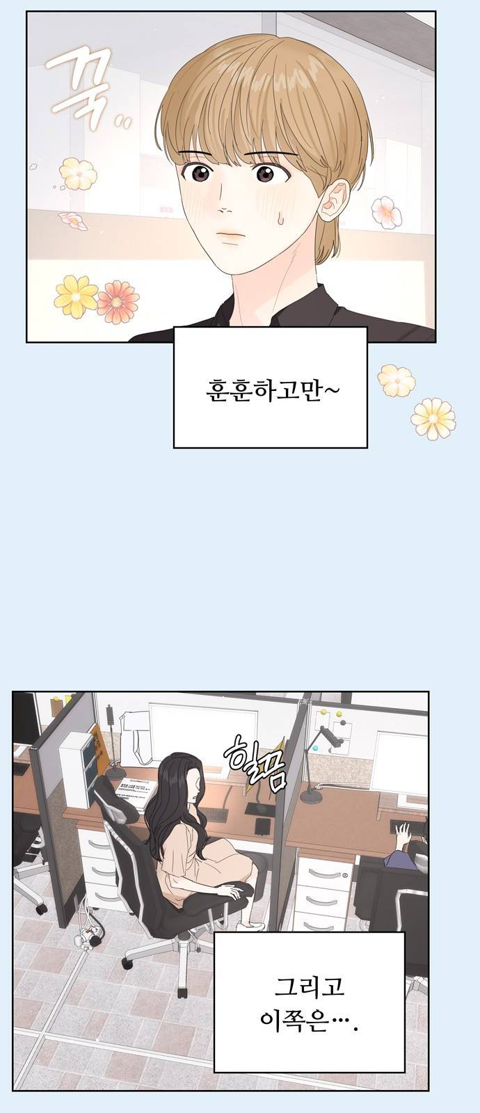 혁명 뒤 공주는 21화 9