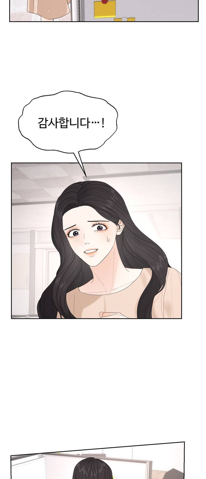 혁명 뒤 공주는 21화 21