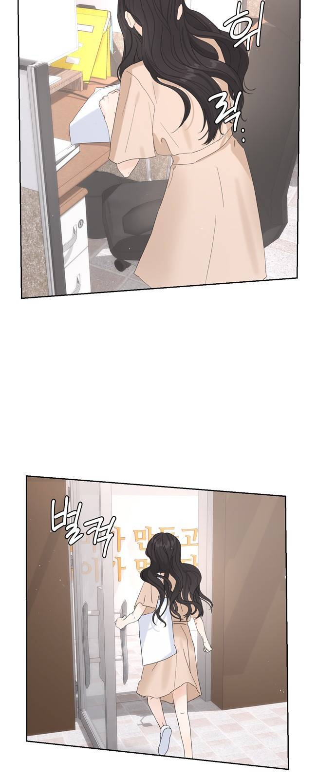 혁명 뒤 공주는 21화 22