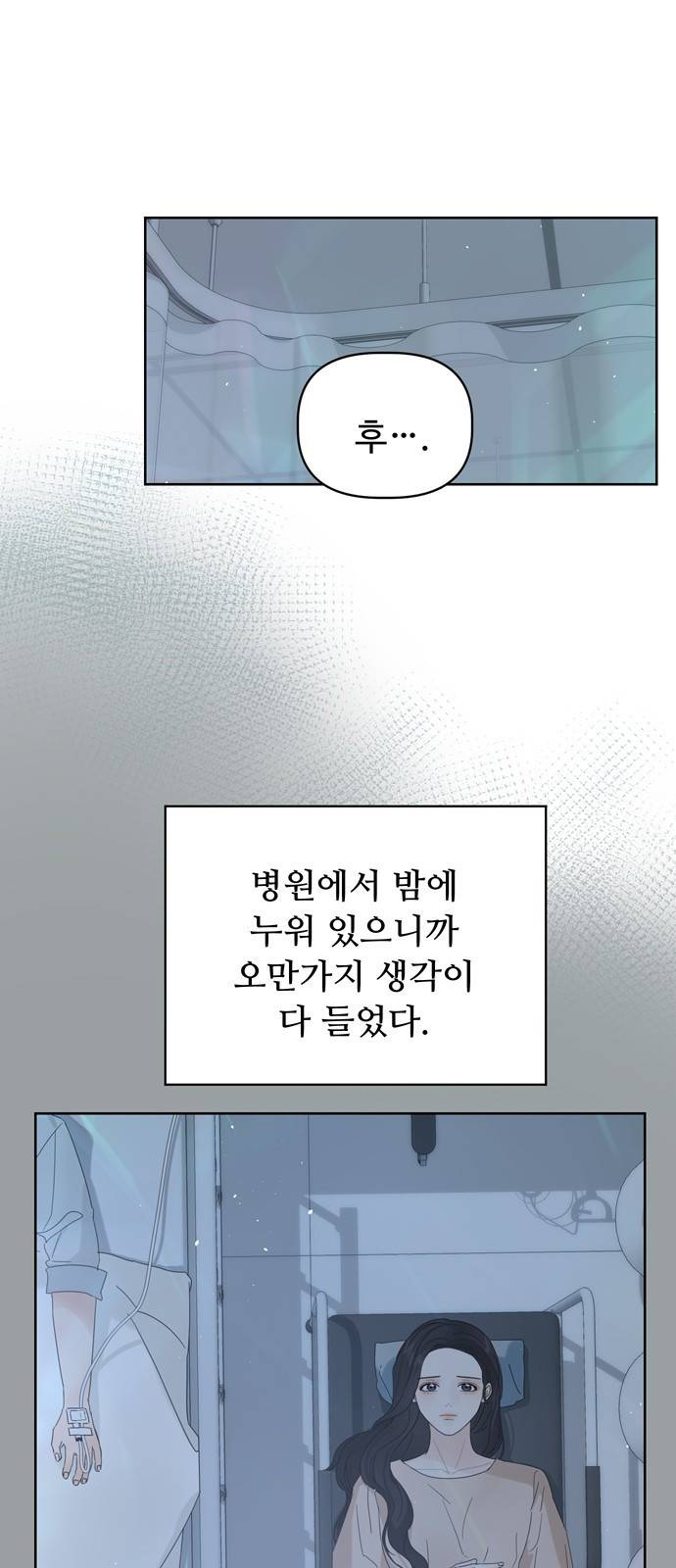 혁명 뒤 공주는 21화 47