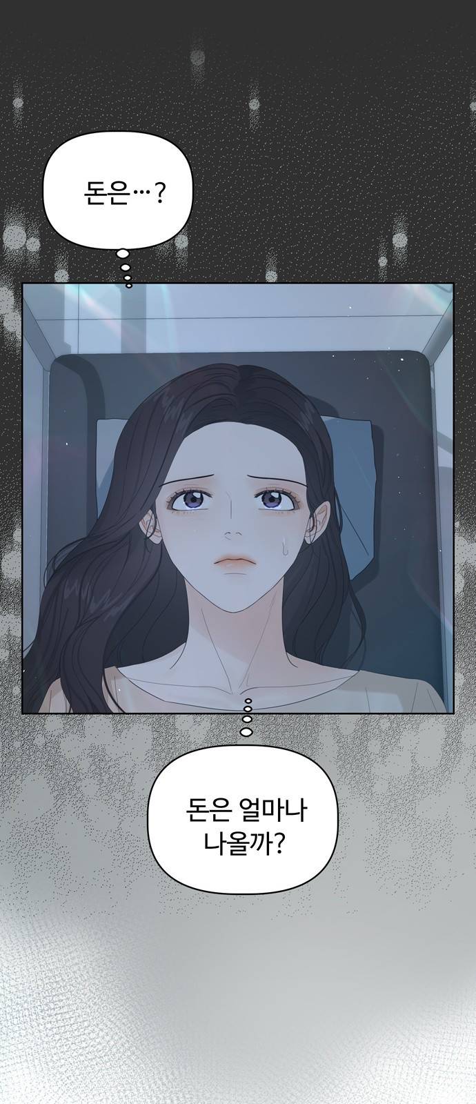 혁명 뒤 공주는 21화 50