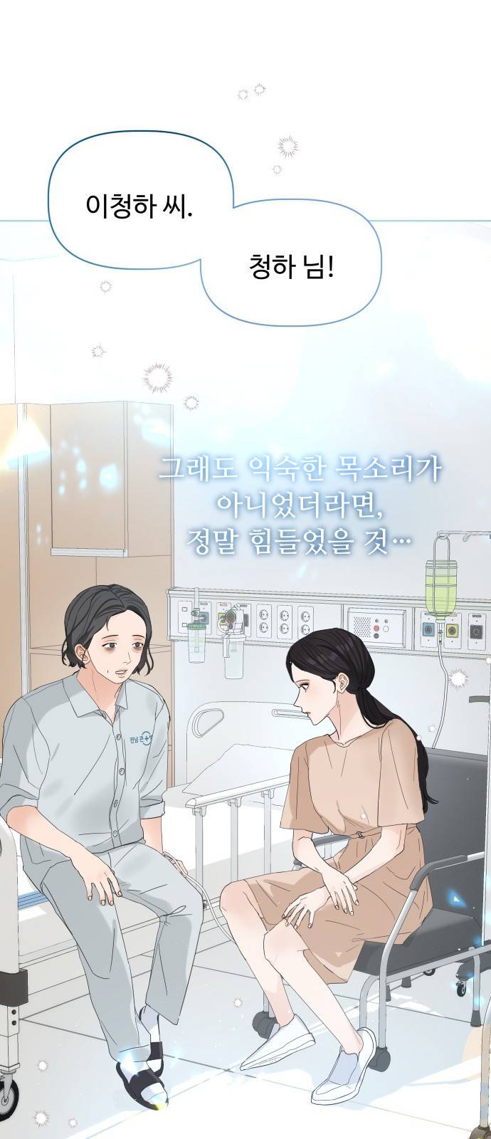 혁명 뒤 공주는 21화 55