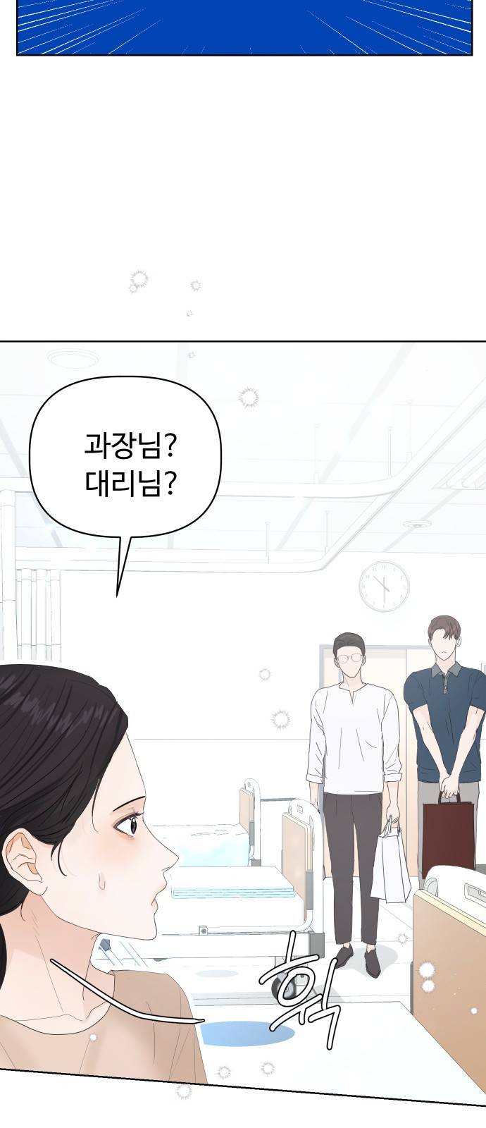 혁명 뒤 공주는 21화 57