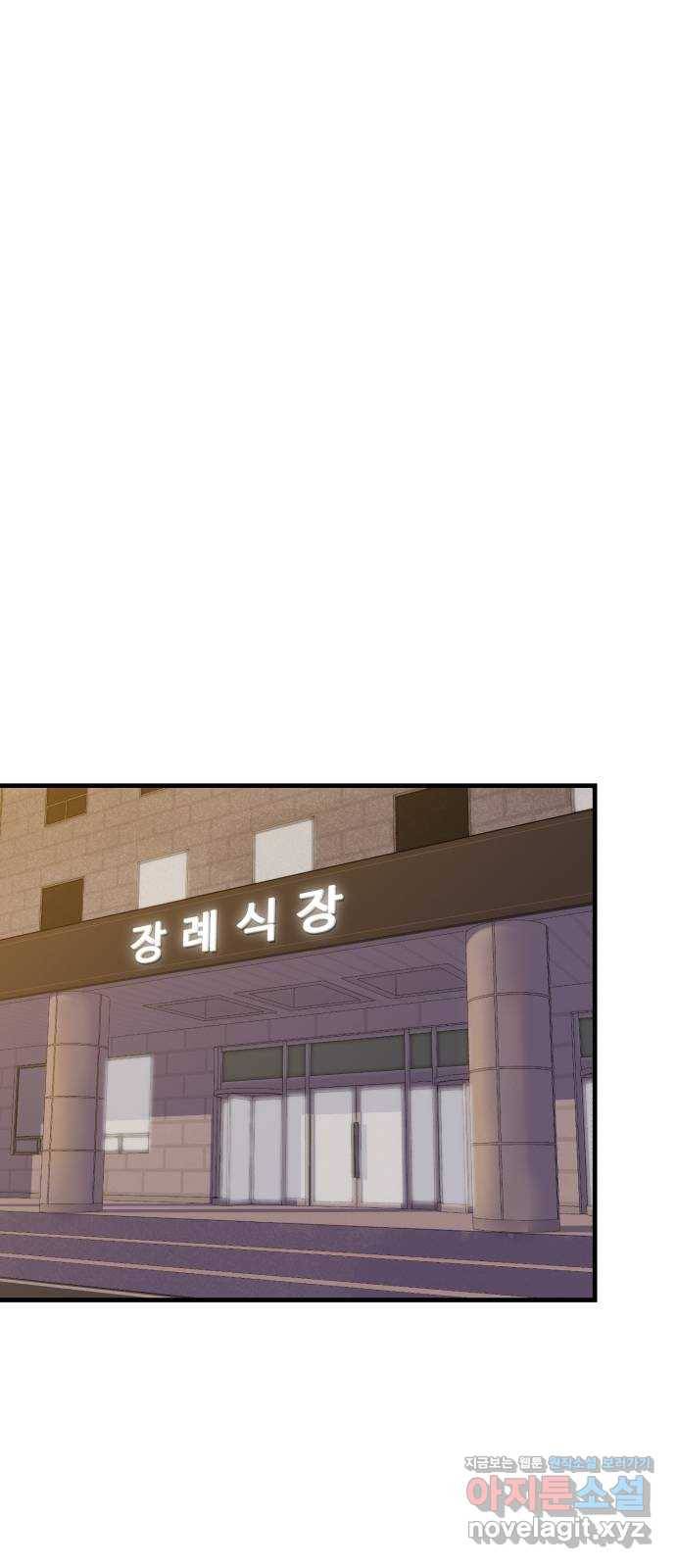 오직, 밝은 미래 35화 : 백 번을 겪어도 10