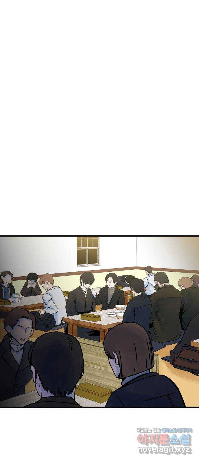 오직, 밝은 미래 35화 : 백 번을 겪어도 25