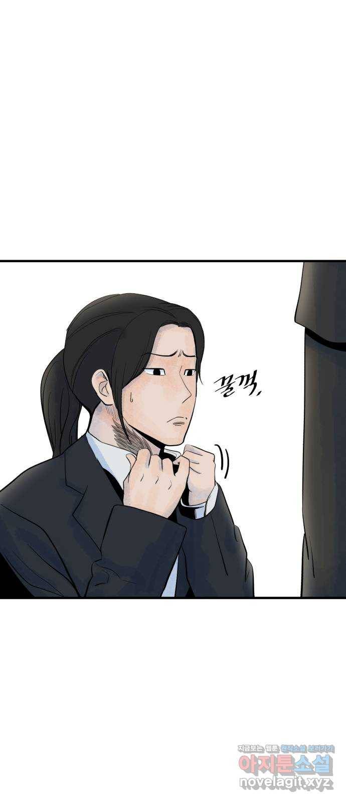 오직, 밝은 미래 35화 : 백 번을 겪어도 32