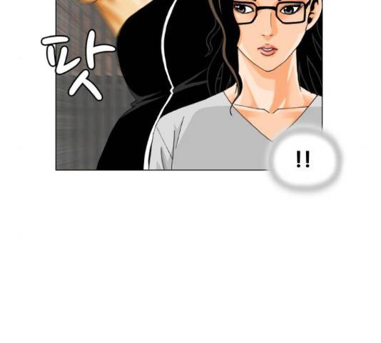 최강전설 강해효 451화 5