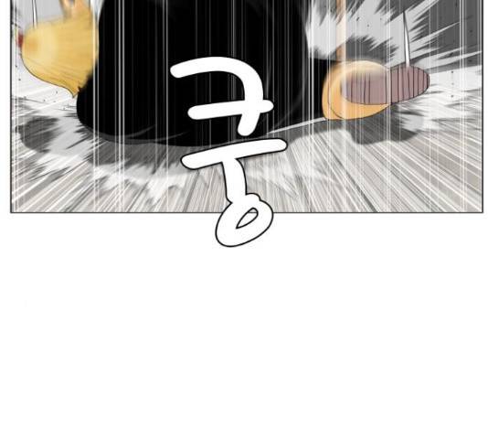 최강전설 강해효 451화 17
