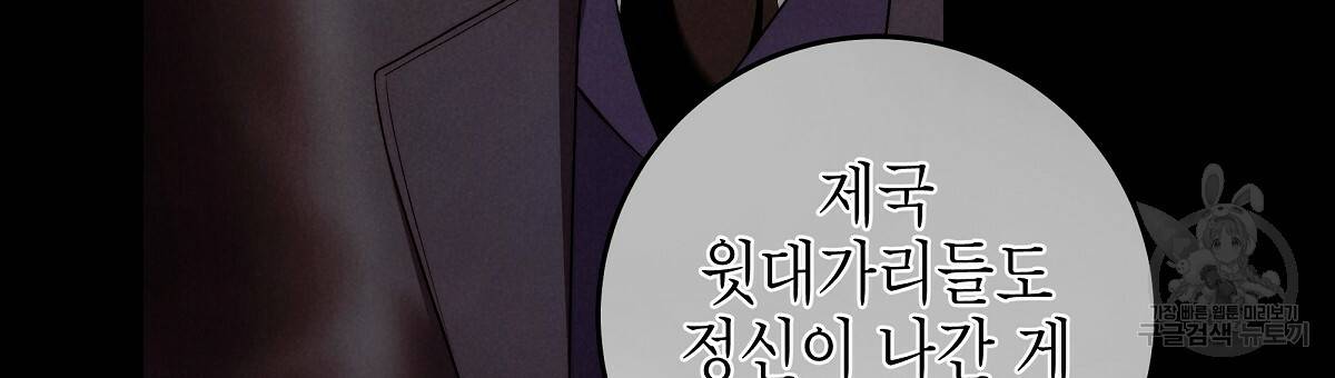 영원한 너의 거짓말 30화 시즌1 완결 15