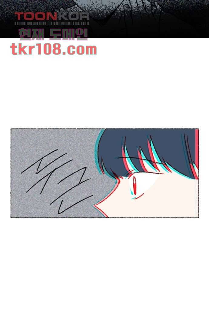 너와 나의 거리(GL) 29화 41