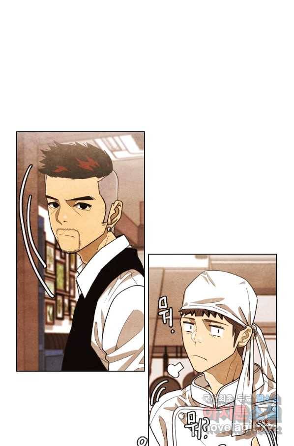 미슐랭스타 시즌4 68화 6