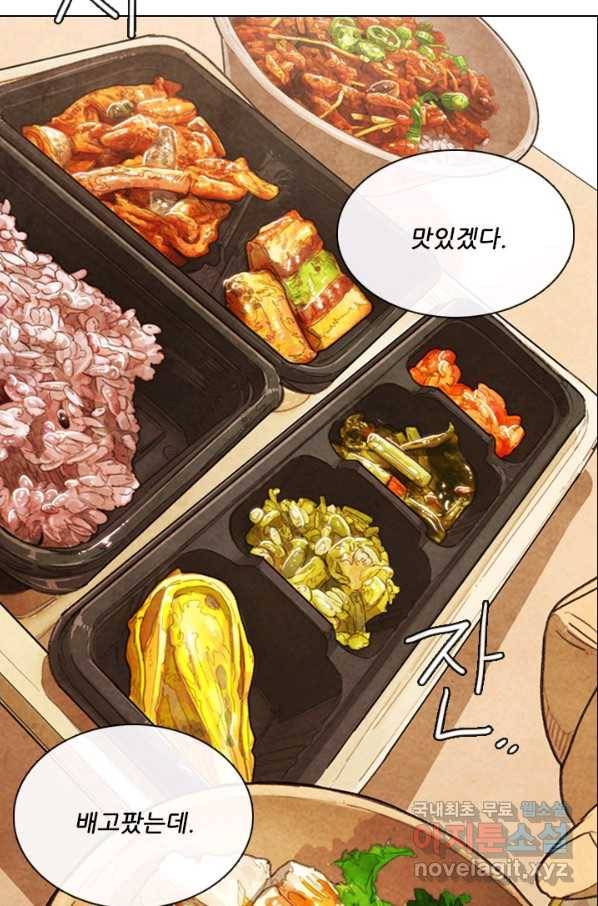 미슐랭스타 시즌4 68화 9