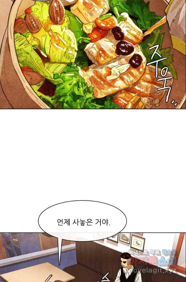 미슐랭스타 시즌4 68화 10