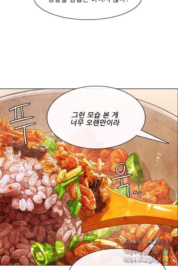 미슐랭스타 시즌4 68화 13
