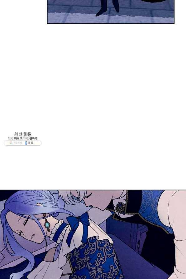 남이 된 남동생이 남편이 되려 한다 27화 2