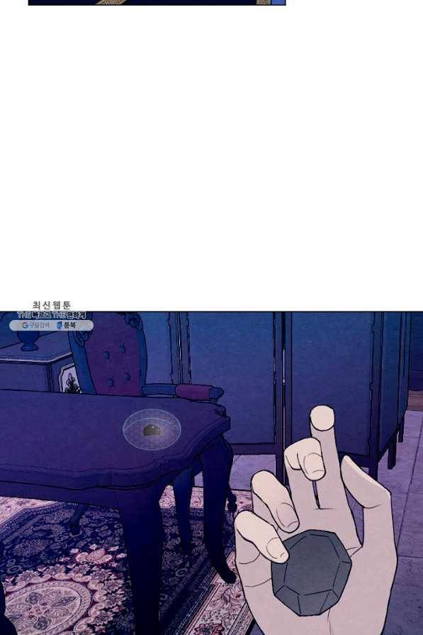 남이 된 남동생이 남편이 되려 한다 27화 16