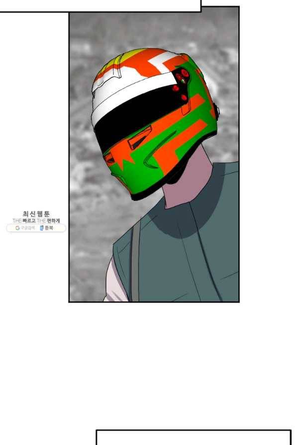 다른 세계에서 주워왔습니다 125화 23