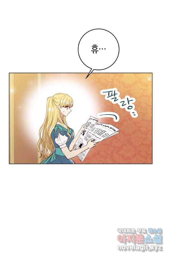 악당의 미학 49화 14