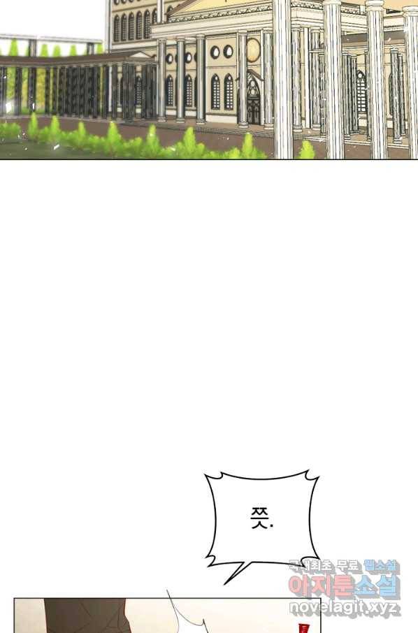 악당의 미학 49화 21