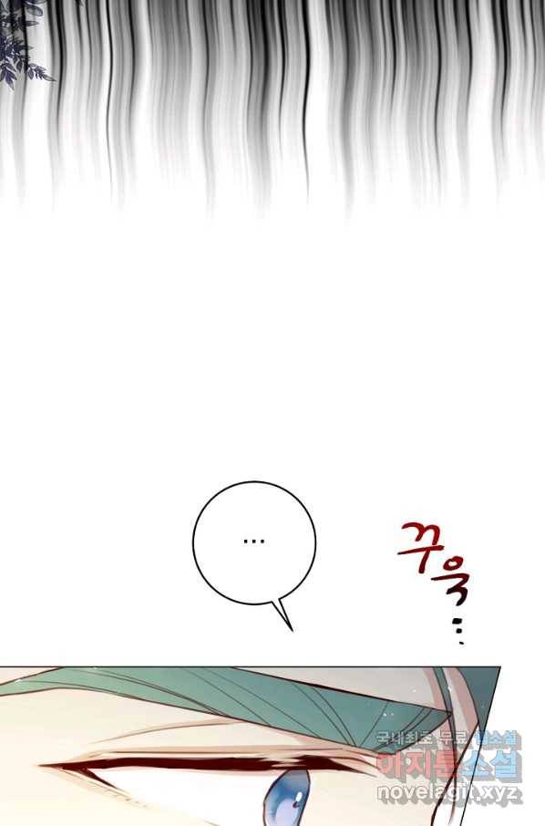 악당의 미학 49화 27