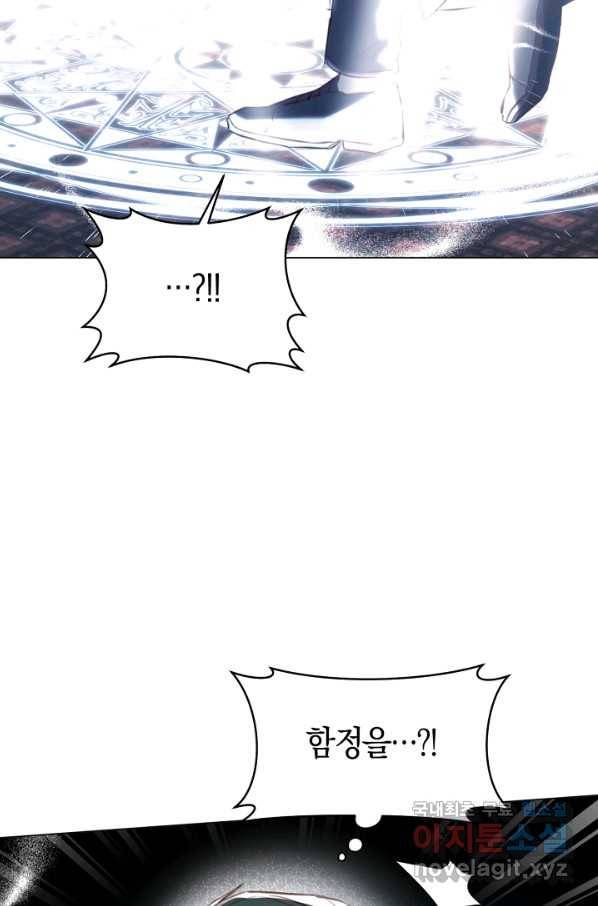 악당의 미학 49화 58