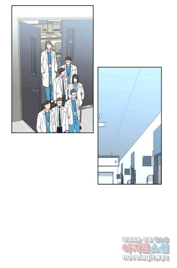은밀한 나의 동거인 60화 41