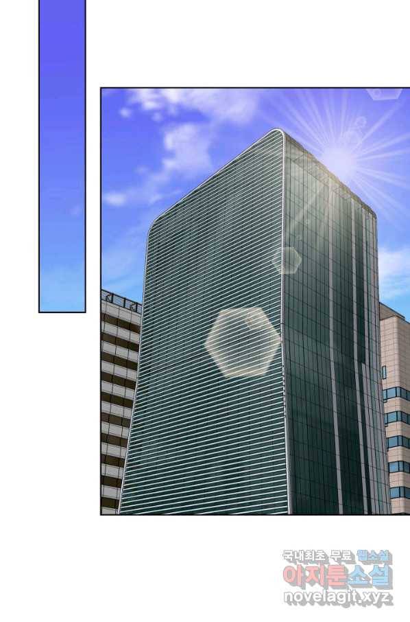 은밀한 나의 동거인 60화 73