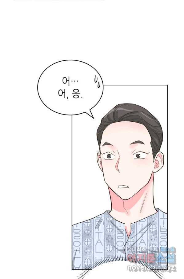 은밀한 나의 동거인 60화 97