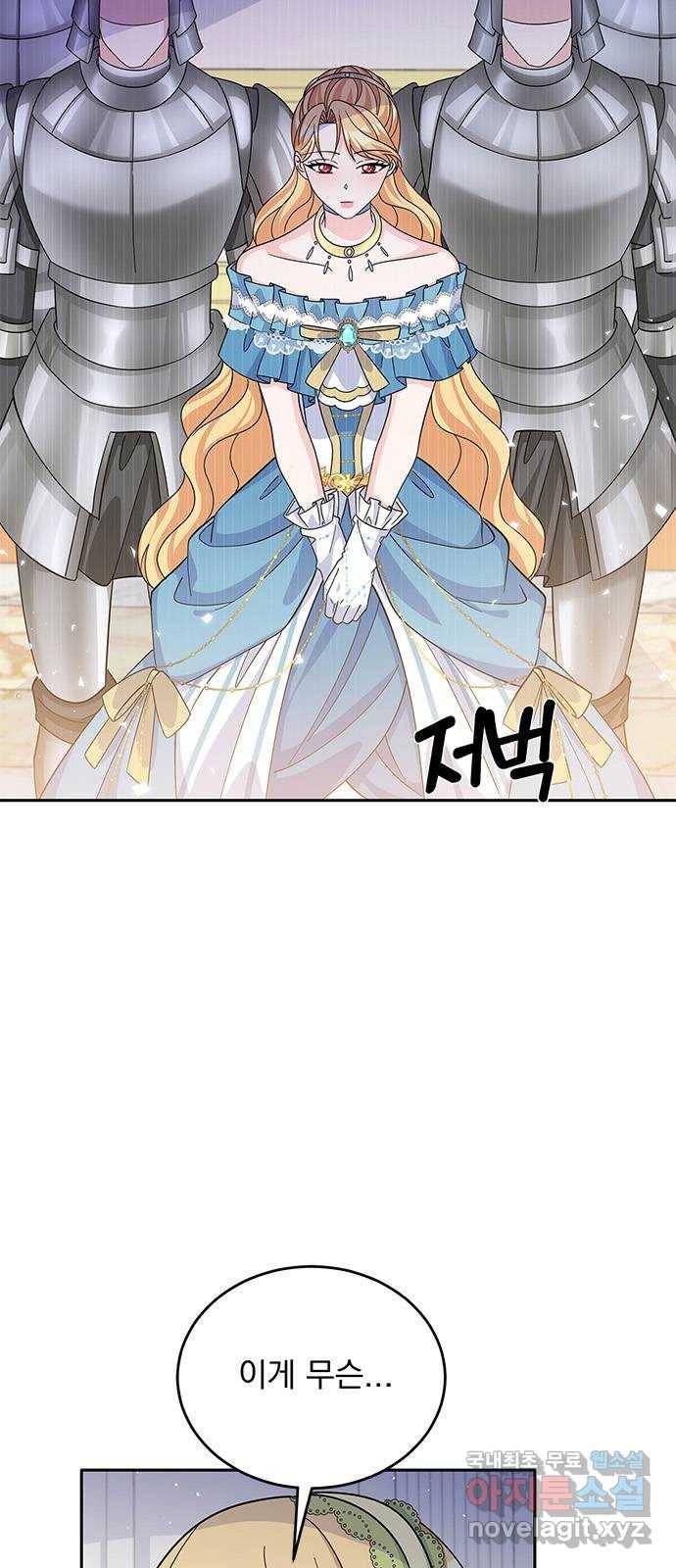 돌아온 여기사 54화 5