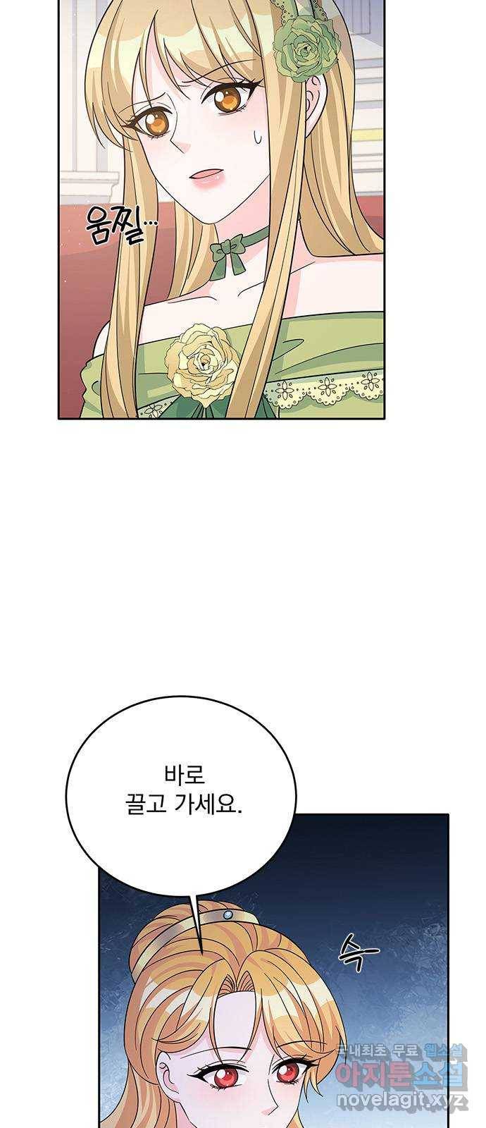 돌아온 여기사 54화 6