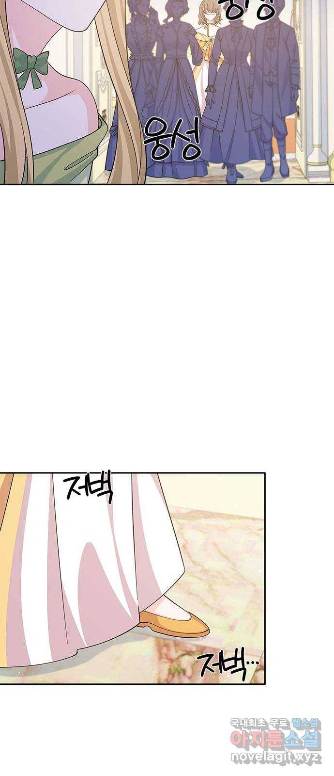 돌아온 여기사 54화 15