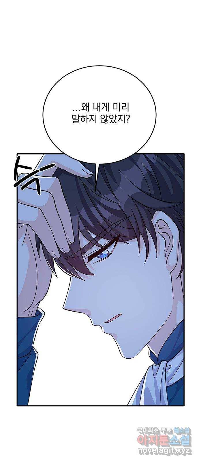 돌아온 여기사 54화 26