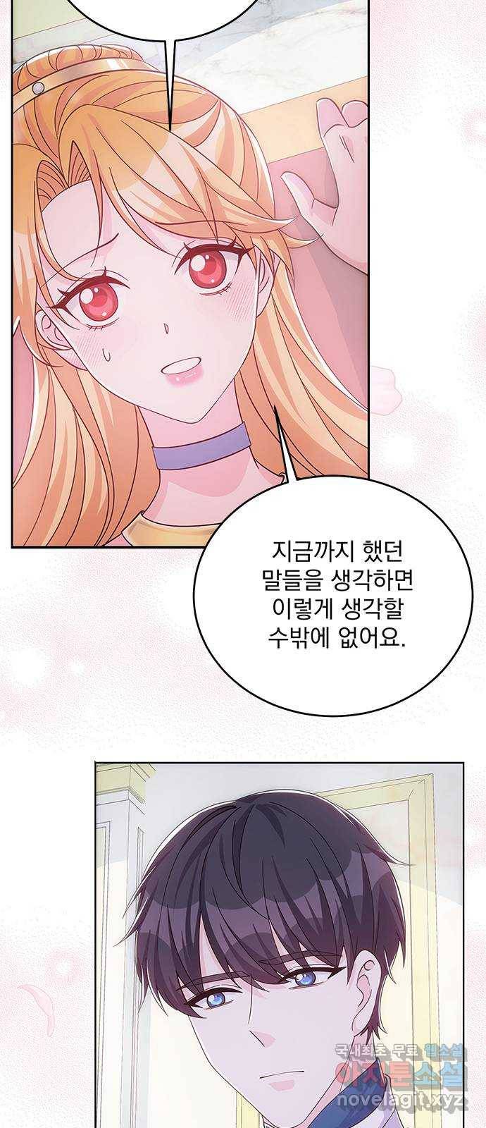 돌아온 여기사 54화 40