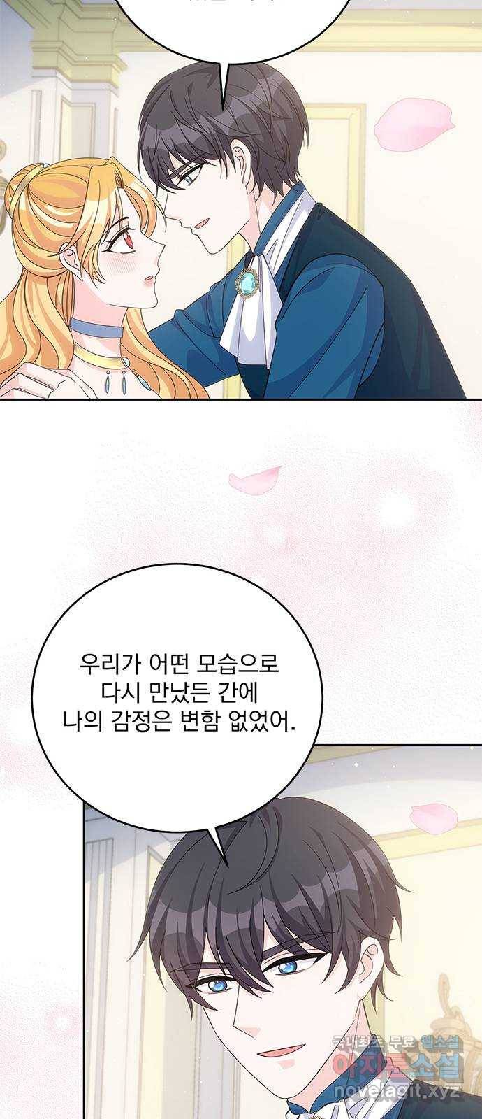 돌아온 여기사 54화 46