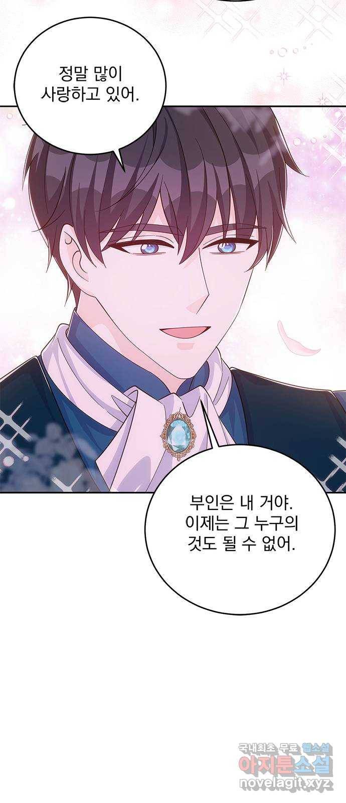 돌아온 여기사 54화 48