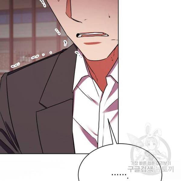 국세청 망나니 21화 152