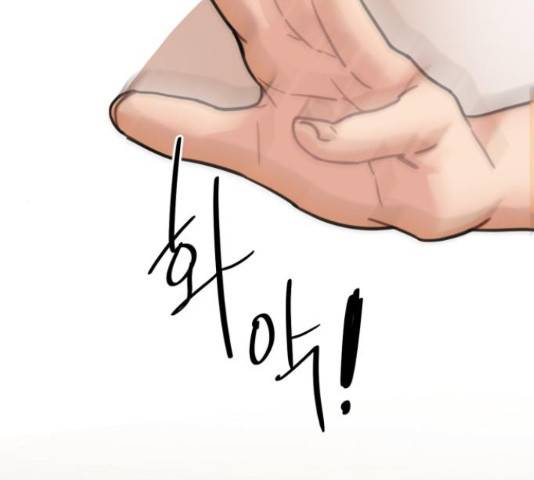빨간맛 로맨스 42화 23