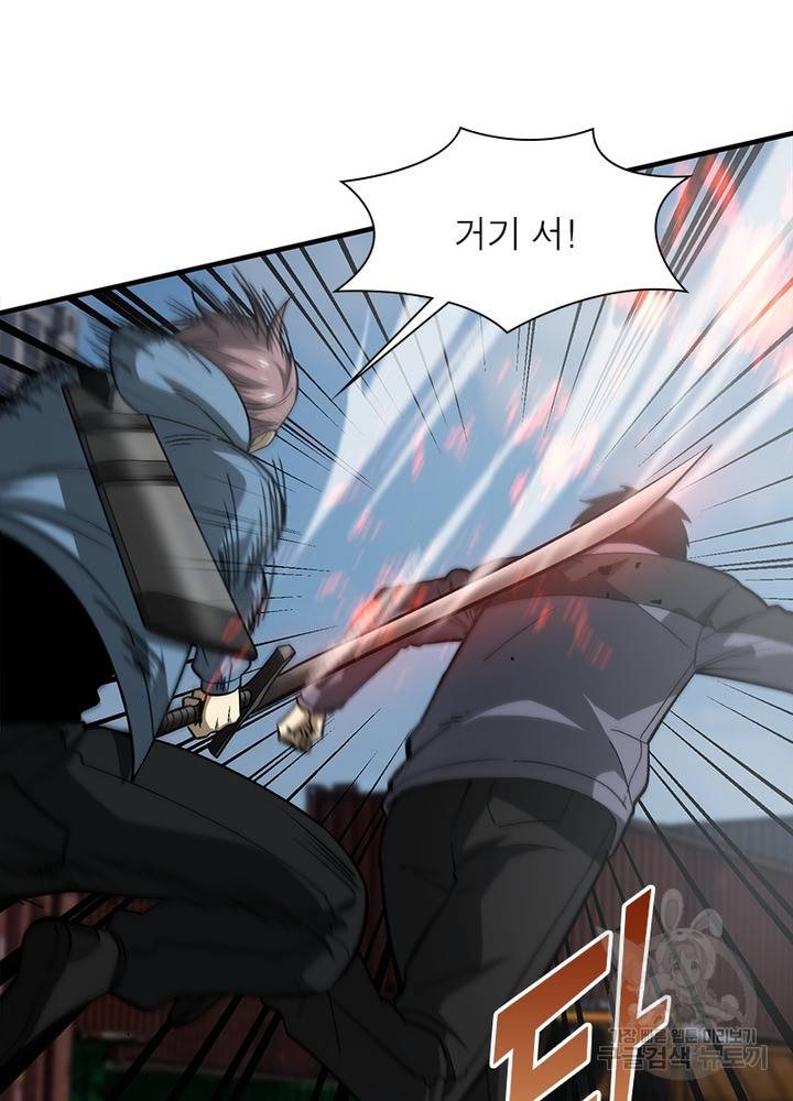 흙수저에서 최강 투신으로 47화 27