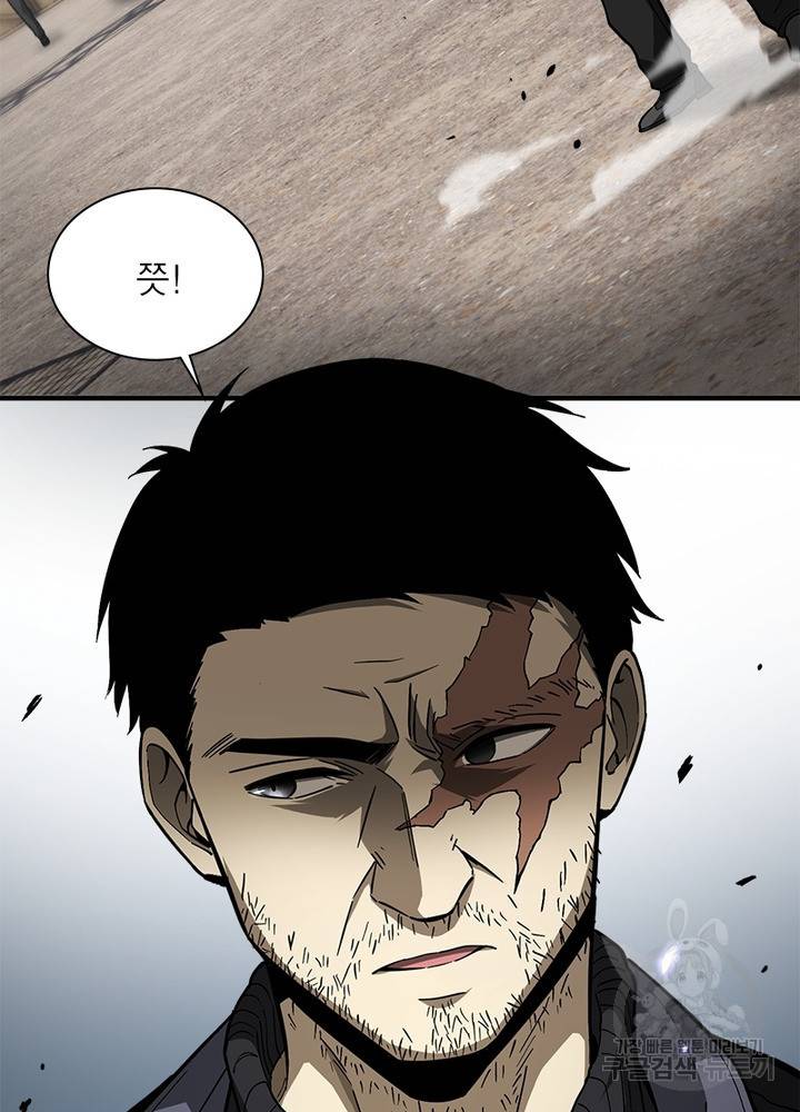 흙수저에서 최강 투신으로 47화 40