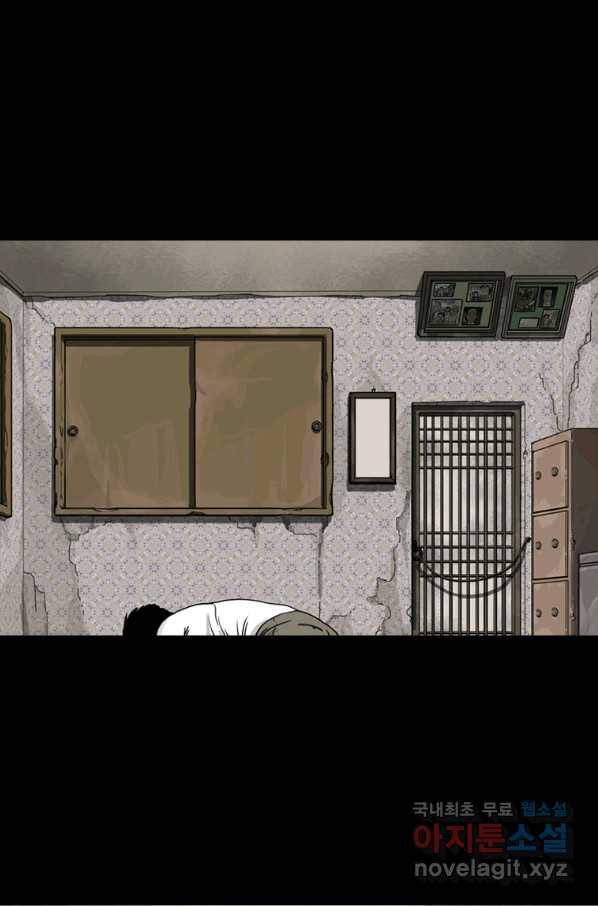 이끼 52화 8