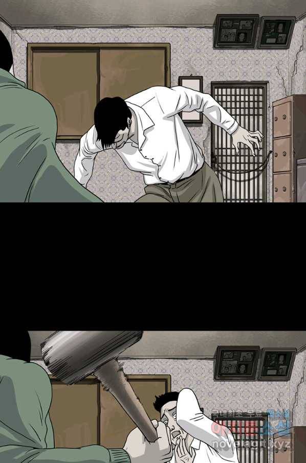 이끼 52화 9