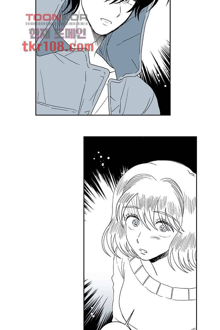 용한 남자 32화 23