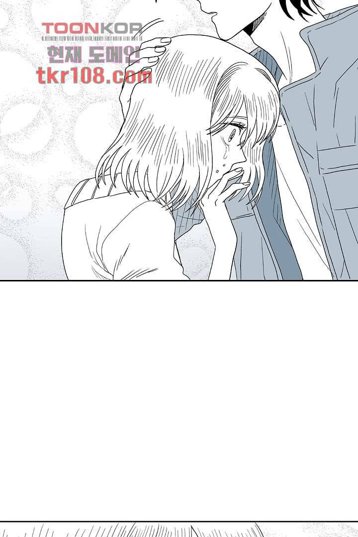 용한 남자 32화 35