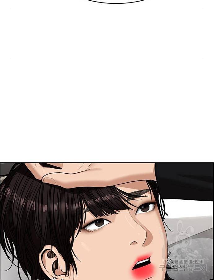 여신강림 209화 18