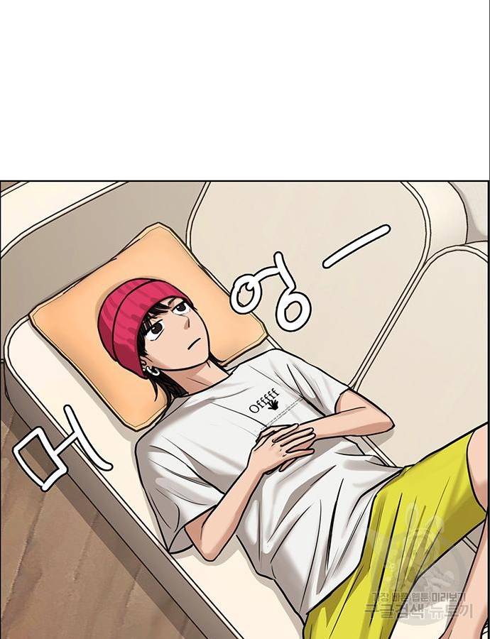 여신강림 209화 21