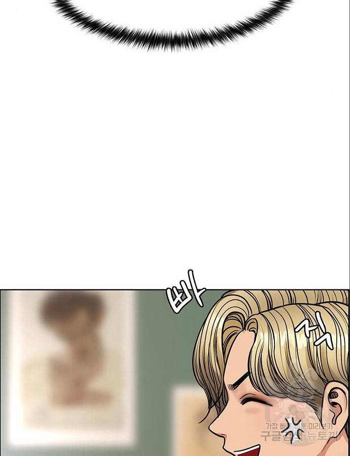 여신강림 209화 40