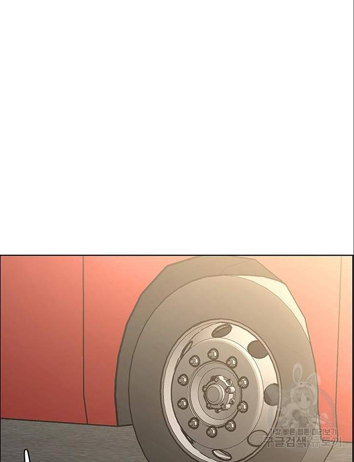 여신강림 209화 72