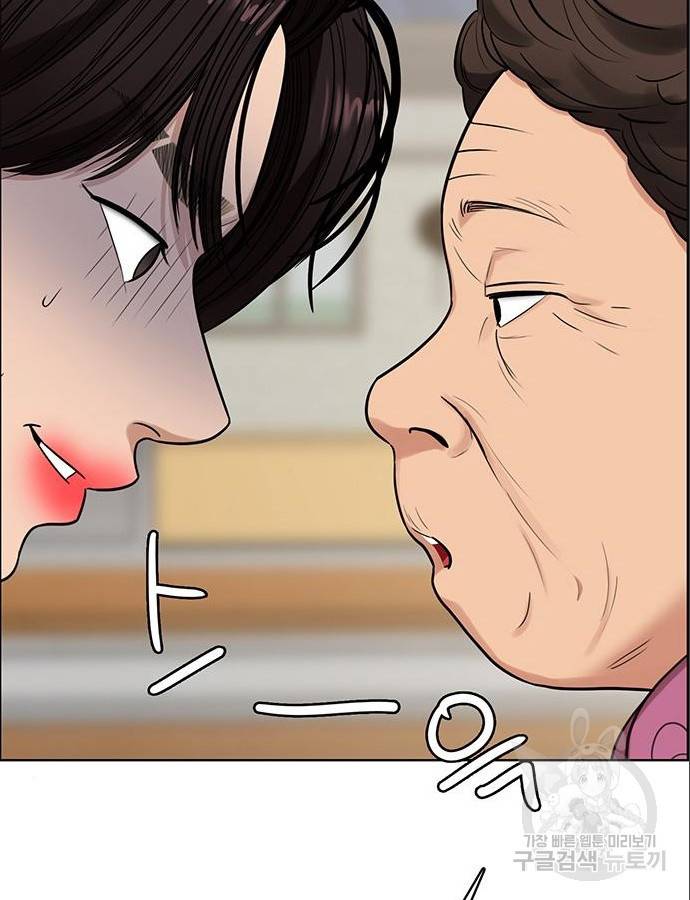 여신강림 209화 99